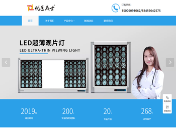 福州景诚汇捷科技有限公司