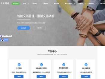 广州润普网络科技有限公司