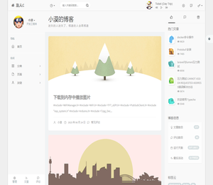 小漠的博客