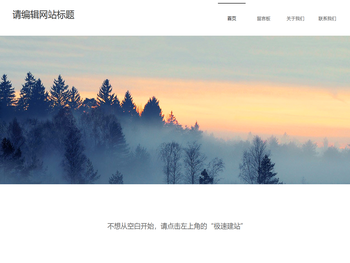 北京乾晟恒教育科技有限公司官网