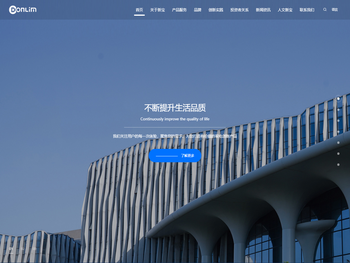 广东新宝电器股份有限公司