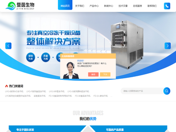 高效冻干机定制