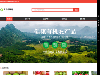 南京希婉姚网络科技有限公司