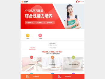 【学大教育】长沙家教网