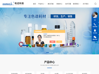 样品瓶(色谱样品瓶)百科