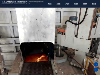 力成机电,新尔特输送机械,瑞尼森机电设备