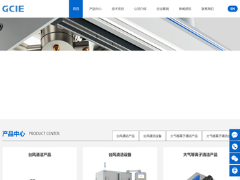 苏州固驰智能装备有限公司