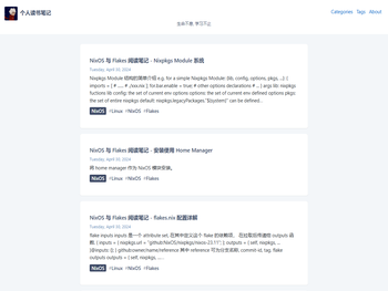 个人读书笔记 – 生命不息,