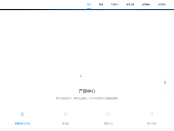 东莞全芯物联科技有限公司