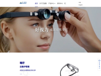 艾视雅健康科技（苏州）有限公司