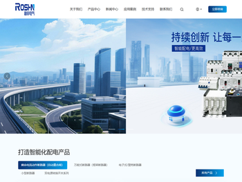 浙江融申电气有限公司