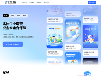 双笙云购极速发卡