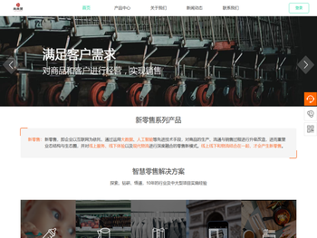 苏州尚尚贤信息科技有限公司