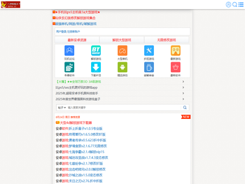 八神智能天下zntx.cc