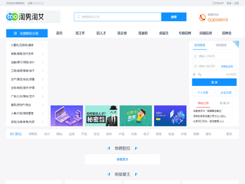 专业人才招聘网专业人才招聘网