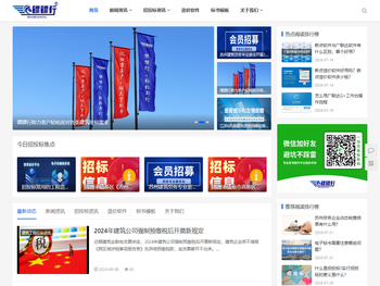 代写建筑投标标书,制作工程标书,代做标书选专业标书平台