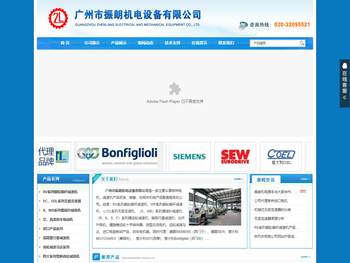 RV系列蜗轮蜗杆减速机,WP系列蜗轮蜗杆减速机