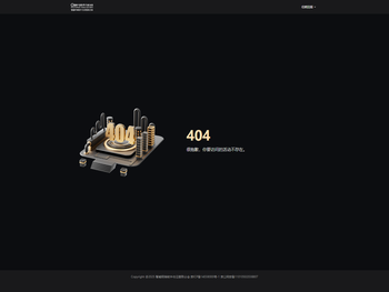 2025年智云分会十一周年庆暨智能终端颁奖盛典