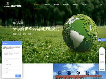 脱硝催化剂检测