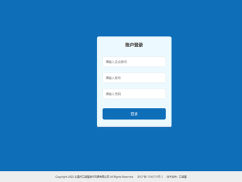 温州口袋屋游乐玩具有限公司