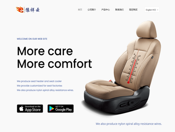 孟州市豫祥云汽车用品有限公司