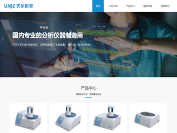 北京优纳钜智科技有限公司