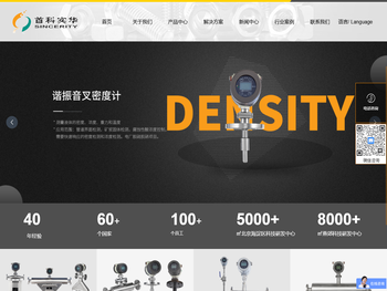 北京首科实华自动化设备有限公司