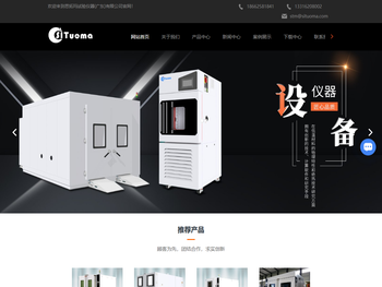 广东热流仪厂家