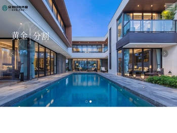 天津众邦创业建材有限公司