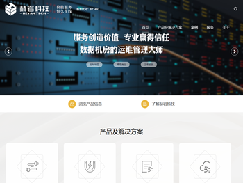 武汉赫岩科技股份有限公司