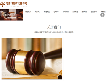 金博大律师事务所