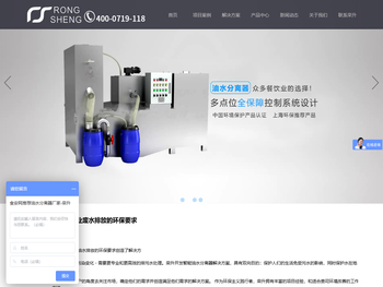 上海餐饮油水分离器