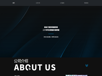 数字云展会官网