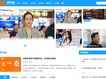 软文推广营销,媒体发稿投放渠道,新闻发布平台系统