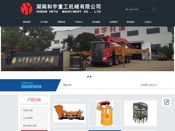 和宇重工充填工业泵