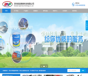 深圳砺剑博纳科技有限公司