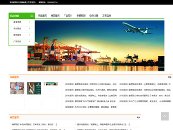 南京寰竞时代传媒有限公司