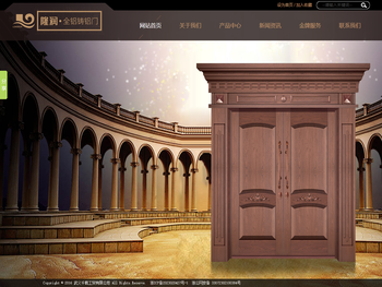 隆润全铝铸铝门