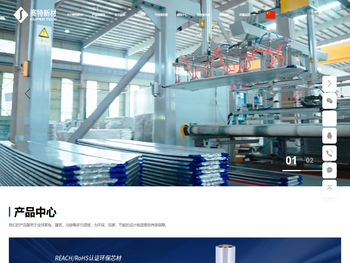 福建赛特新材股份有限公司