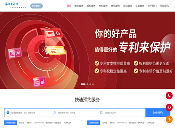 东莞顶丰知识产权代理公司