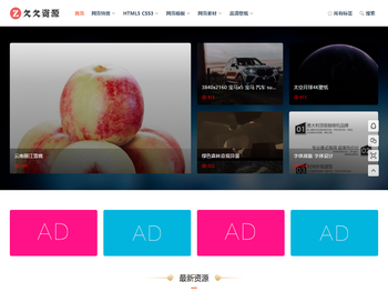 jQuery网页特效代码