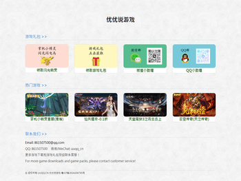 掌机小精灵官网