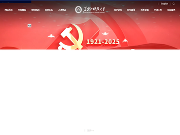 黑龙江科技大学