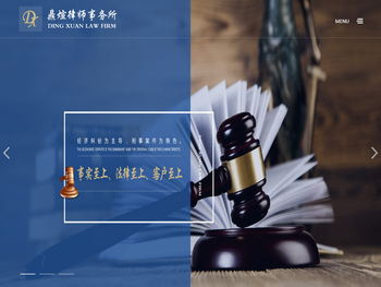 沈阳刑事案件律师