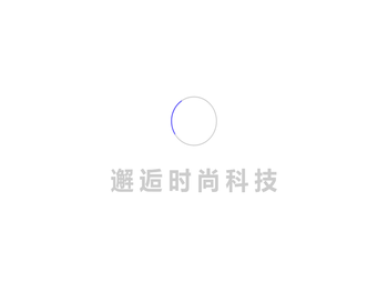 邂逅时尚科技官网