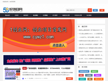58好项目网