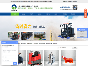 武汉羽冠环保科技有限公司