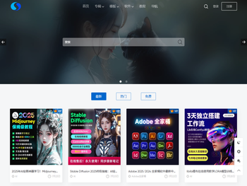 思酷素材(sskoo.cn)设计模板