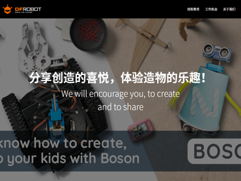 上海智位机器人股份有限公司