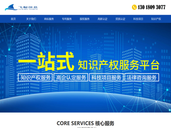 武汉高新技术企业认定